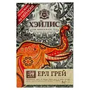 Чай Hyleys Earl Grey Слон 90 г