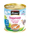Мясное пюре Hame Индейка, 100 г