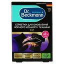 Салфетки для обновления черного цвета и ткани Dr. Beckmann 2в1, 10 шт.