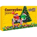 Уцінка. Набір подарунковий M&M's Friends Різдвяний календар 463 г