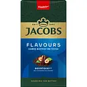 Кава в капсулах Illy Forte Espresso  10 шт. 57 г (890117)