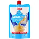 Молоко згущене Злагода незбиране з цукром 8.5% д/п 280 г