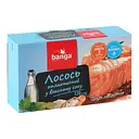 Філе лосося Banga атлантичний у власному соку 120 г