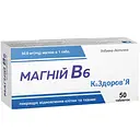 Магній В6 Краса та Здоров'я 600 мг 50 таблеток