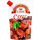 Соус Королівський смак Сацебелі 180 г 