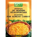 Приправа Edel до моркви по-корейськи 20 г (439616)