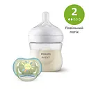 Набор для новорожденных Philips Avent Natural Природный Поток Бутылочка 125 мл + Пустышка Ultra Air 0-6 мес. (SCD837/10)