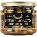 Шпроты Riga Gold Рижское золото в оливковом масле 270 г (941861)