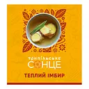 Чай трав'яний Трипільське Сонце теплий імбир 26 г (20 шт x 1.3 г)