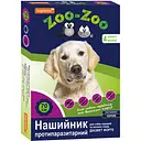 Ошейник Zoo-Zoo для собак черный 70 см