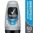 Дезодорант-антиперспірант Rexona Men Кобальт, 50 мл