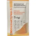 Кормовая добавка Укрзооветпромснаб Иммунобактерин-D для нормализации микрофлоры кишечника 5 г