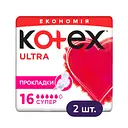 Гігієнічні прокладки Kotex Ultra Dry Super Duo 32 шт. (2 п. x 16 шт.)