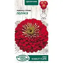 Насіння Майорці Насіння України Полум'я стрункі 0.5 г (805900)