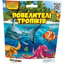 Стретч-іграшка у вигляді тварини #sbabam Повелителі тропіків (26/CN23)