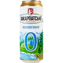 Пиво безалкогольное Перша приватна броварня Закарпатское №0 светлое 0.5 л ж/б