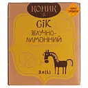 Уценка. Сок Коник Яблочно-лимонный 3 л (659191)