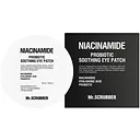 Патчі під очі Mr.Scrubber Niacinamide заспокійливі з ніацинамідом і пробіотиком 100 шт.