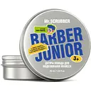 Помада для моделювання волосся Mr.Scrubber Barber Junior дитяча 40 мл