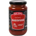 Соус Щедро Шашлычный с ароматными пряностями 370 г