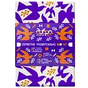 При покупке товаров с акционной страницы на сумму от 699 – получи подарок Салфетки универсальные Добрая хозяйка коллекция Выбойка белые с принтом 2 шт. На 1 заказ – 1 подарок.