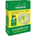 Нашийник протипаразитарний Хвостик для котів та собак білий 35 см