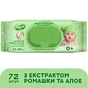 Влажные салфетки Smile Baby с экстрактом ромашки и алоэ 72 шт.