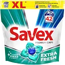Капсулы для стирки Savex Super Caps Extra Fresh, 42 шт. (75611)