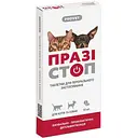 Таблетки для лечения и профилактики гельминтозов у кошек и собак ProVET Празистоп 10 таблеток