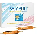 Дієтична добавка Бетаргін розчин питний 10 скляних контейнерів по 10 мл