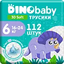 Набор подгузники-трусики Dino Baby 3D Soft 6 размер (16-24 кг) 112 шт. (4 упаковки по 28 шт.) (NDB6.727.4)