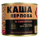 Каша перлова Алан зі свининою 525 г (818261)