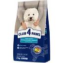 Сухий корм для собак малих порід Club 4 Paws Premium, ягня та рис 2 кг (B4540911)