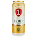 Уценка. Пиво Перша Приватна Броварня Свежий Разлив, светлое, 4,2%, ж/б, 0,5 л