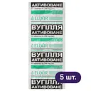 Диетическая добавка Elixir уголь активированный карбоактив 10 таблеток 5 упаковок