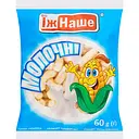 Кукурудзяні палички Їж Наше Молочні 60 г