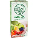 Cік Наш Сік Мультивітамінний з м'якоттю 330 мл