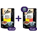 Набор влажного корма для кошек Sheba: с курицей в соусе 15 шт. + с курицей и говядиной в соусе 5 шт. 1,7 кг (20 шт. х 85 г)