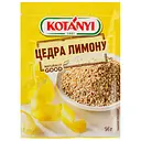 Цедра лимона Kotanyi 14 г (551573)