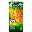Нектар Садочок Ананас-Яблуко неосвітлений 950 л (707610)