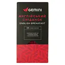 Чай черный Gemini Английский завтрак 50 г (25 шт. х 2 г)
