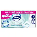 Туалетная бумага Zewa Deluxe Жасмин трехслойный 8 рулонов
