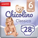 Підгузки Chicolino Classico 6 (16+ кг) 28 шт.