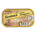 Печінка тріски Brivais Vilnis натуральна 121 г