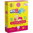 Пральний порошок Doctor Wash Baby 400 г