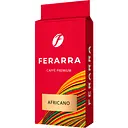 Кава мелена Ferarra Africano 250 г