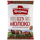 Молоко Ферма питне ультрапастеризоване 3.2 %, 900 г
