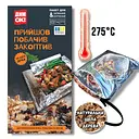 Пакет для копчення та запікання з дубовою щепою «ДимОК!» для духовки, гриля та мангала