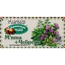 Чай Карпатський чай М'ята та Чебрець 27 г (20 шт. х 1.35 г) (772206)