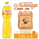 Упаковка напитка Моршинская Лимонада Апельсин-Персик среднегазированный 9 л (1.5 л x 6 шт.)